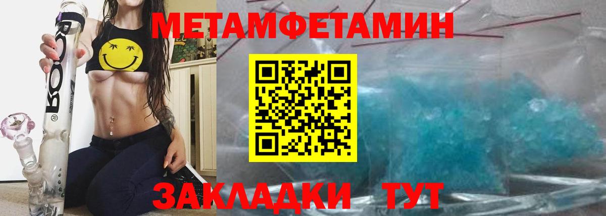 Amphetamine 98% Богородицк