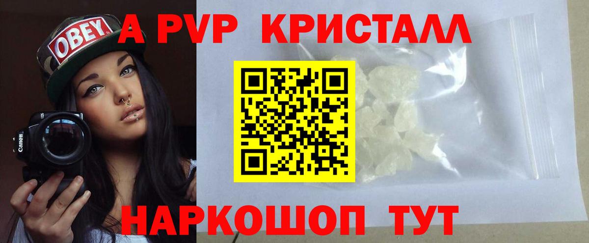 Богородицк  купить наркотик  APVP мука  Alpha PVP мука  Вход с VPN  Alpha PVP мука  Alpha PVP 
