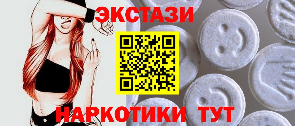 Экстази louis Vuitton Богородицк