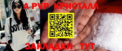 скорость mdpv Чапаевск