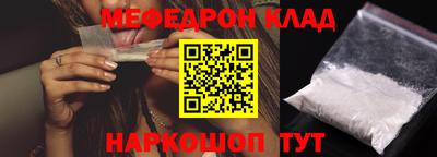 скорость mdpv Чапаевск