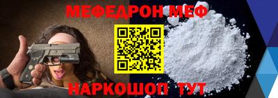 молекула духа Шелехов