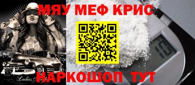 дживик Чебоксары