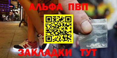 дживик Чебоксары