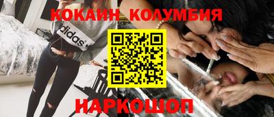 молекула духа Шелехов