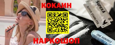 гашик Чебаркуль