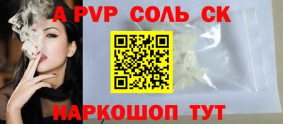 гашик Чебаркуль