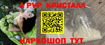 скорость mdpv Чапаевск
