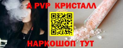 скорость mdpv Чапаевск