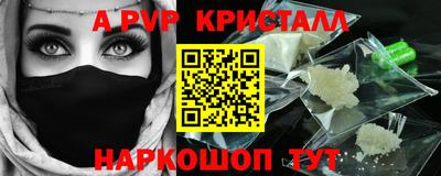 гашик Чебаркуль