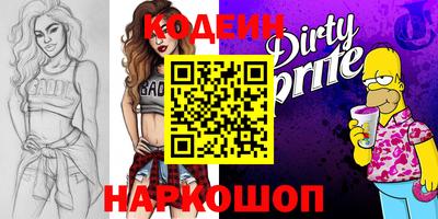 кокаин VHQ Шахты