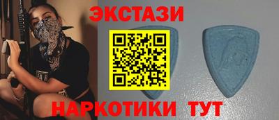 мефедрон Шебекино