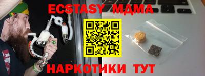 скорость mdpv Чапаевск