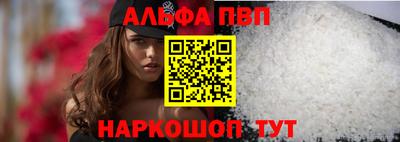 кокаин VHQ Шахты