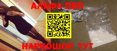 дживик Чебоксары