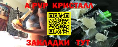 дживик Чебоксары