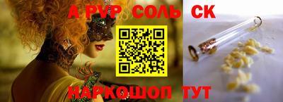 гашик Чебаркуль