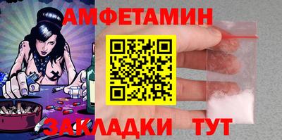 дживик Чебоксары