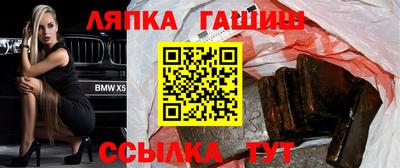 гашик Чебаркуль