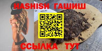 дживик Чебоксары