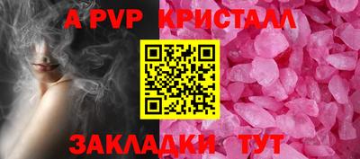 гашик Чебаркуль