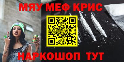 гашик Чебаркуль