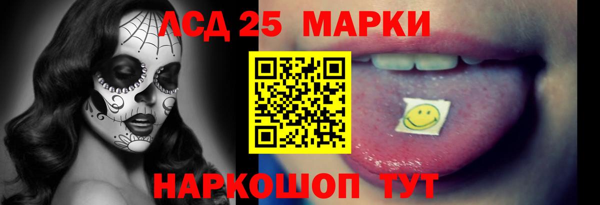 Богородицк  Лсд 25 экстази  LSD-25 экстази ecstasy  Вход с VPN  LSD-25 экстази ecstasy 