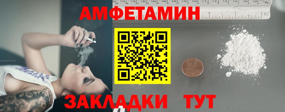 Богородицк  Метамфетамин кристалл  Метамфетамин кристалл  Вход с VPN 