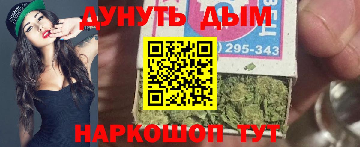 Бошки марихуана White Widow Богородицк