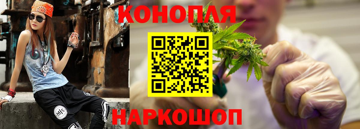 Богородицк  Конопля MAZAR  Шишки марихуана индика  МАРИХУАНА марихуана  Вход с VPN 